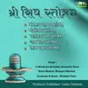 Bhadrayu Dholakia (Lt), Devanshu Desai, Dhara Mankad & Bhargavi Mankad - Shree Shiv Stotram (Lord Shiva Devotional Hymns)